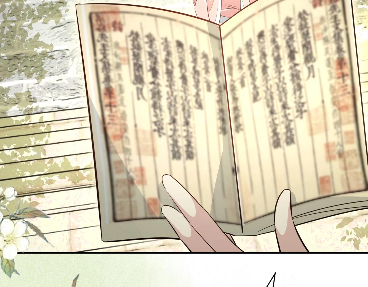 第36话 你敢忘了我？77