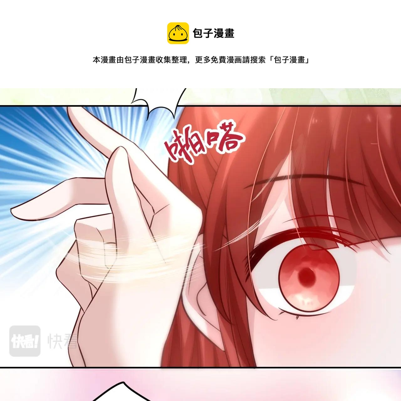 第36话 你敢忘了我？19