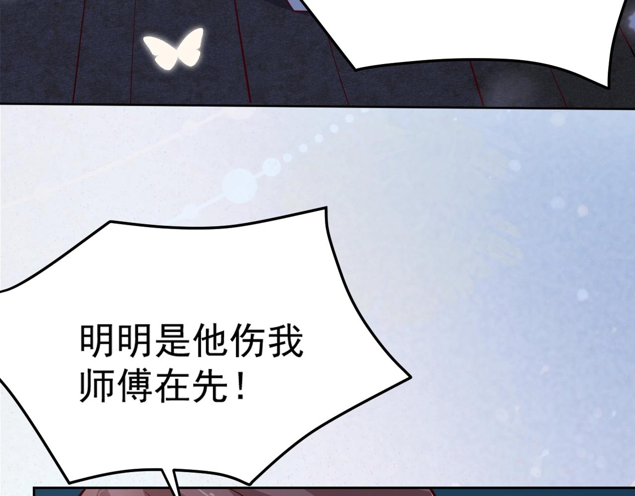 第46话 谁都不准欺负他！35