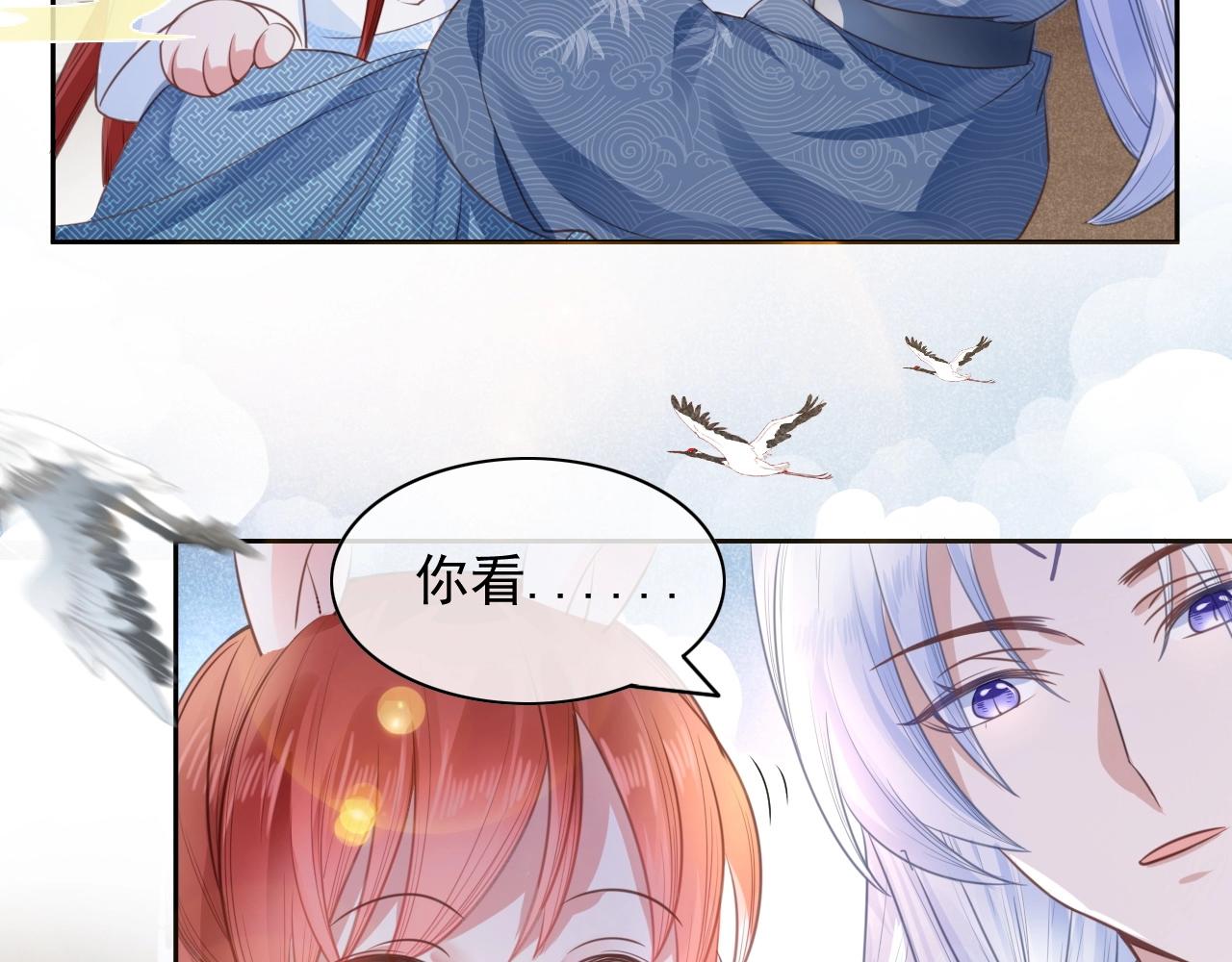 第11话 不要睡！28