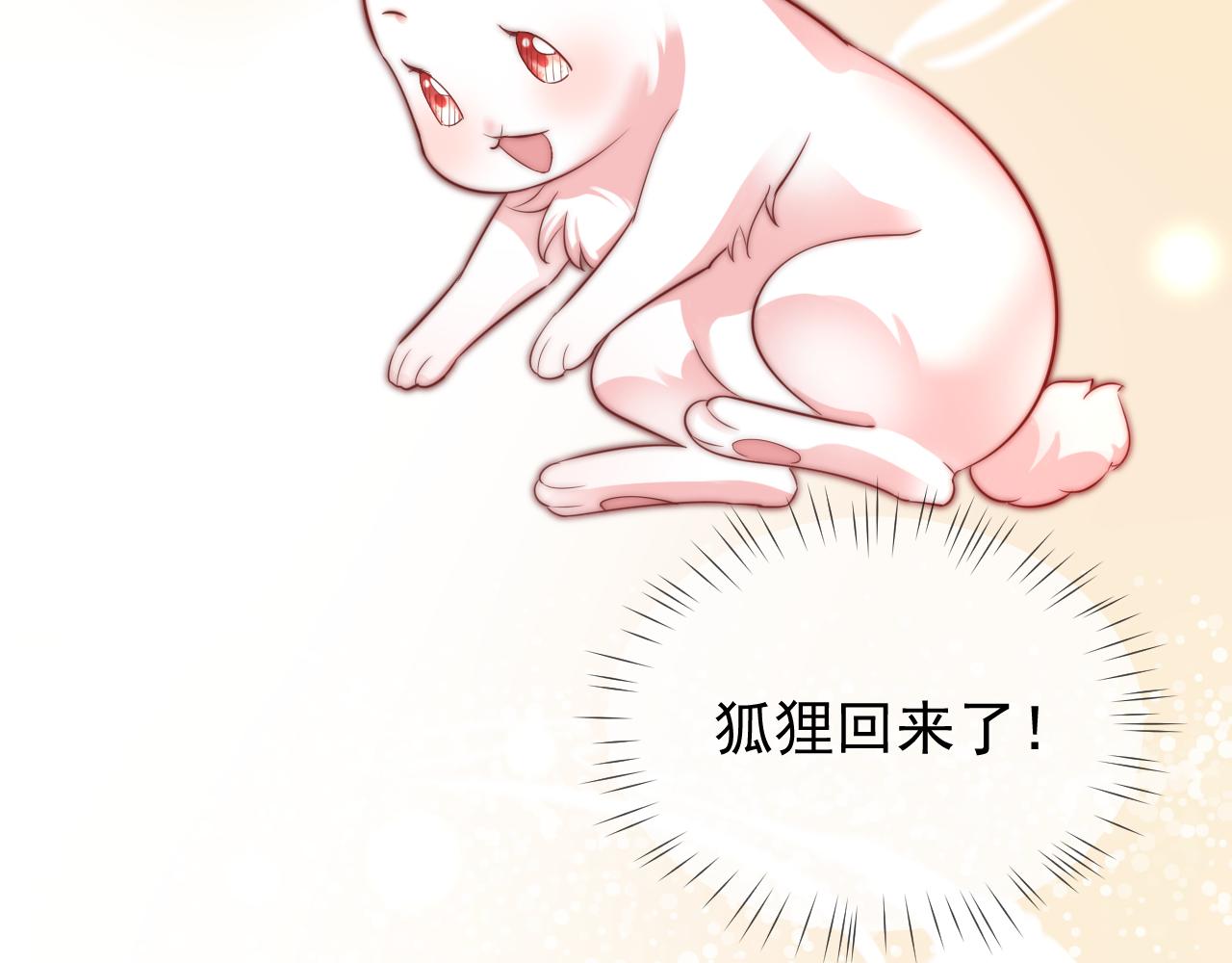 第13话 还好你来了49
