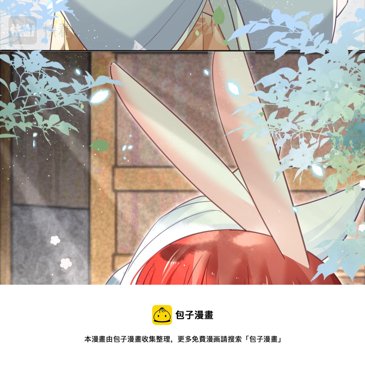 第91话 兔子想起我了？60
