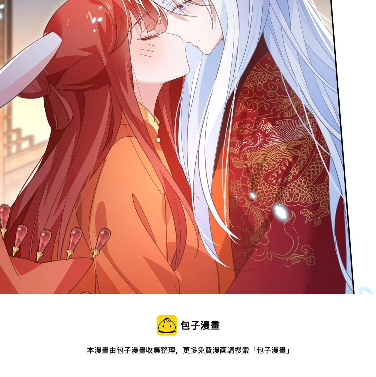 第95话 齐眉共白首80