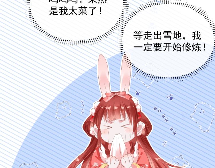 第4话 捉迷藏41