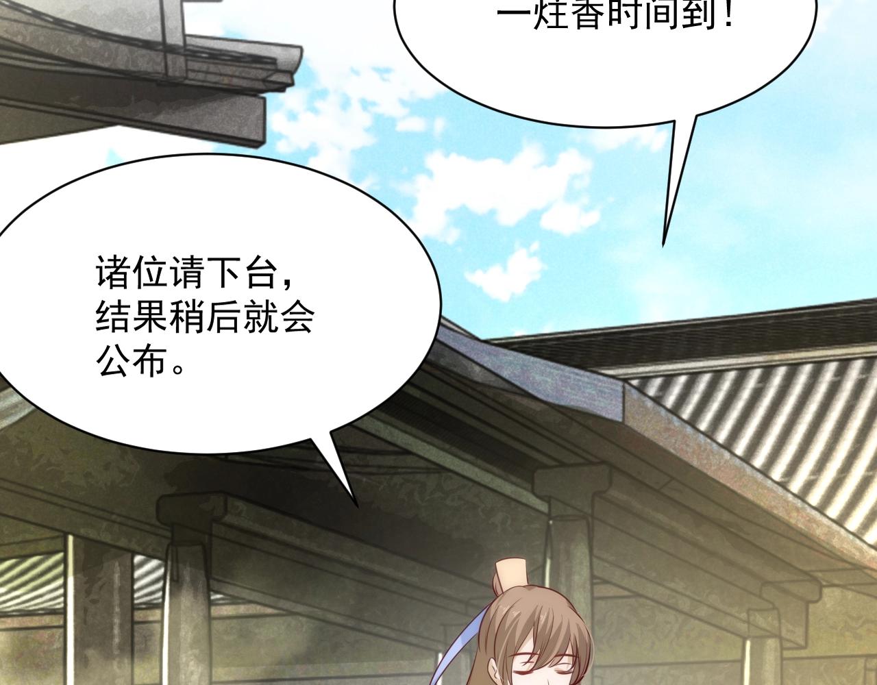 第36话 你敢忘了我？59