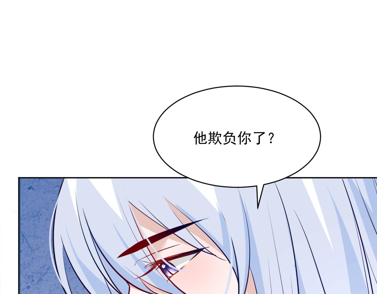 第43话 心疼38