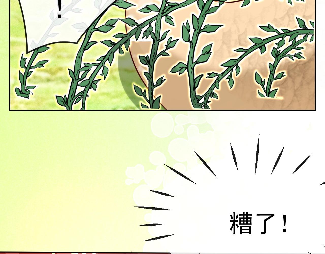 第30话 危险！危险！47