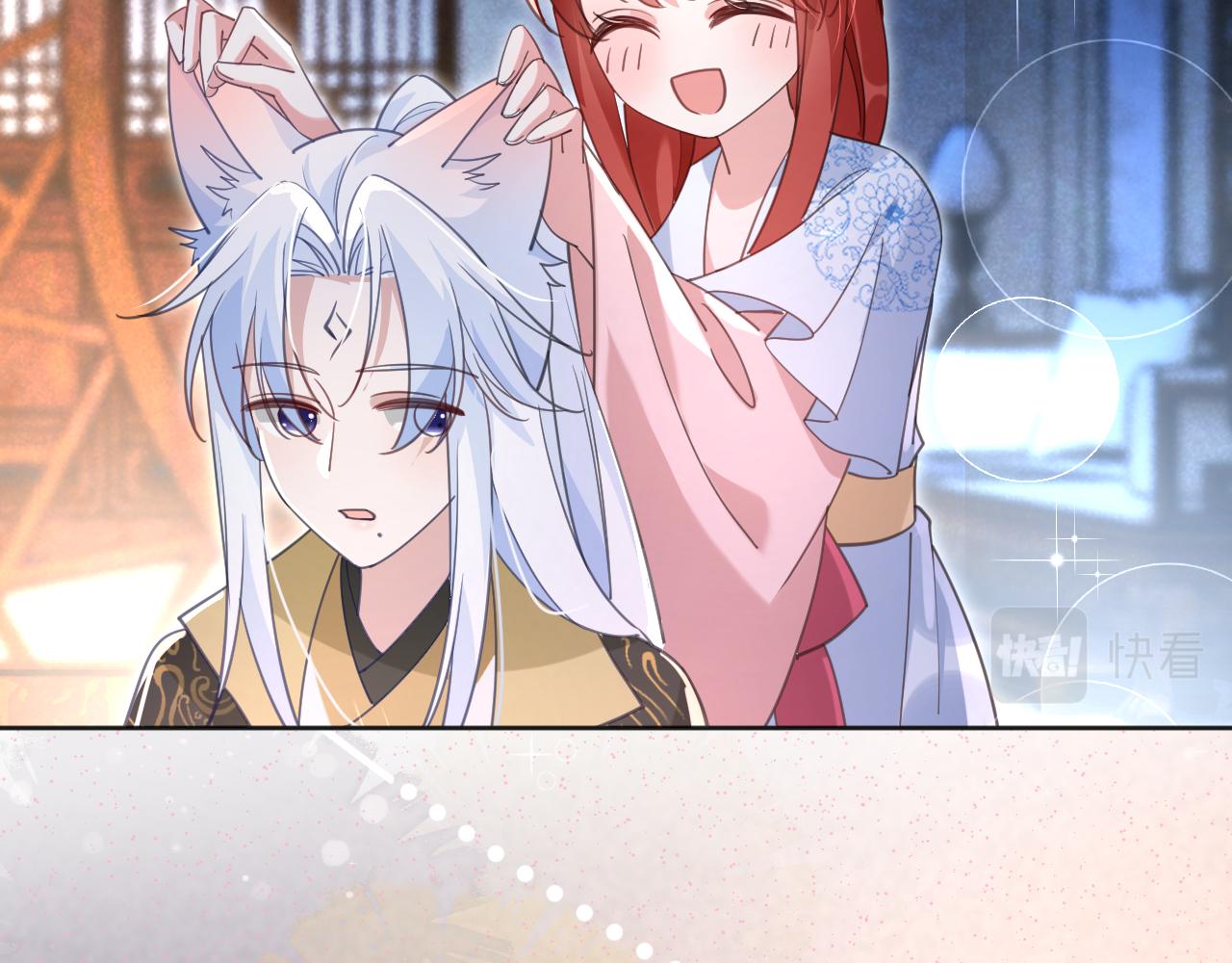 第88话 心机狐狸的借口61