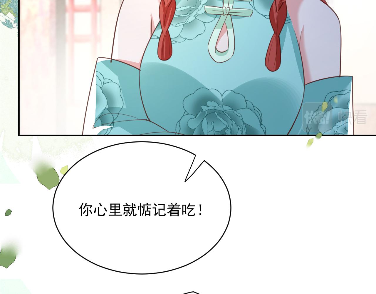 第78话 姐妹告密55