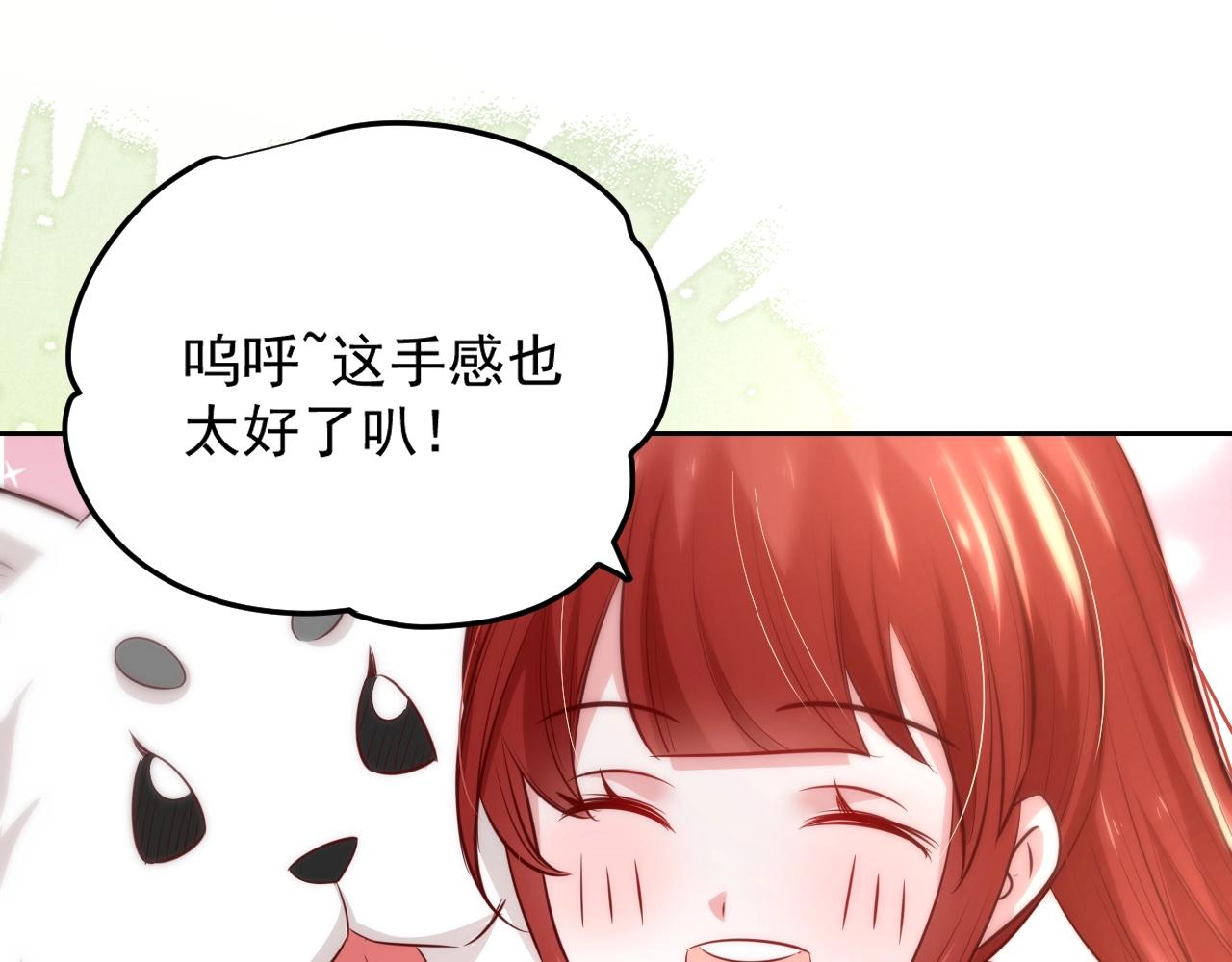 第35话 乐不思蜀64