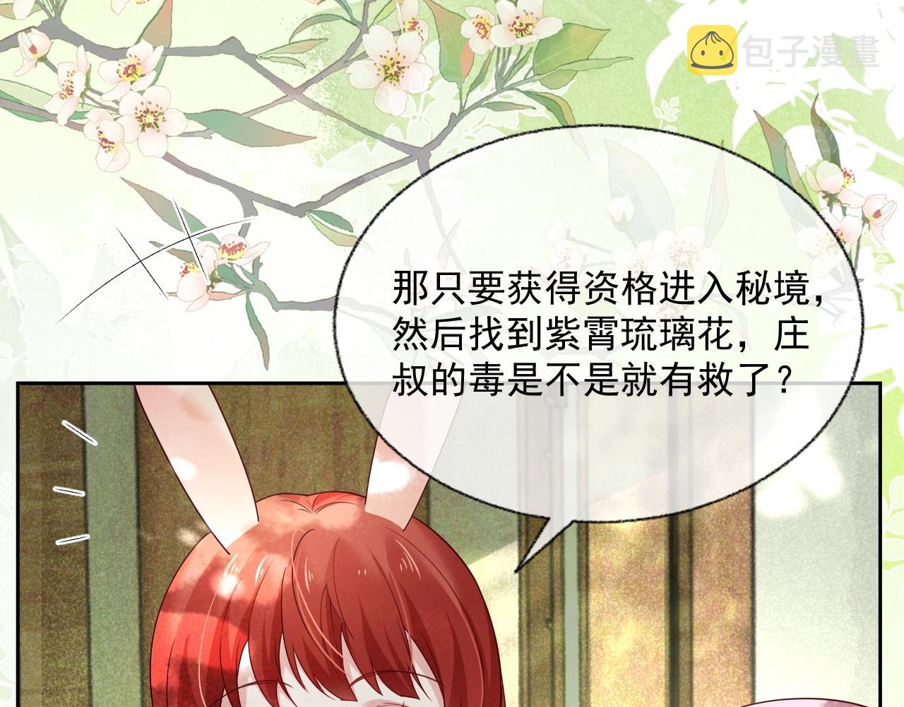 第48话 我会陪在你身边60