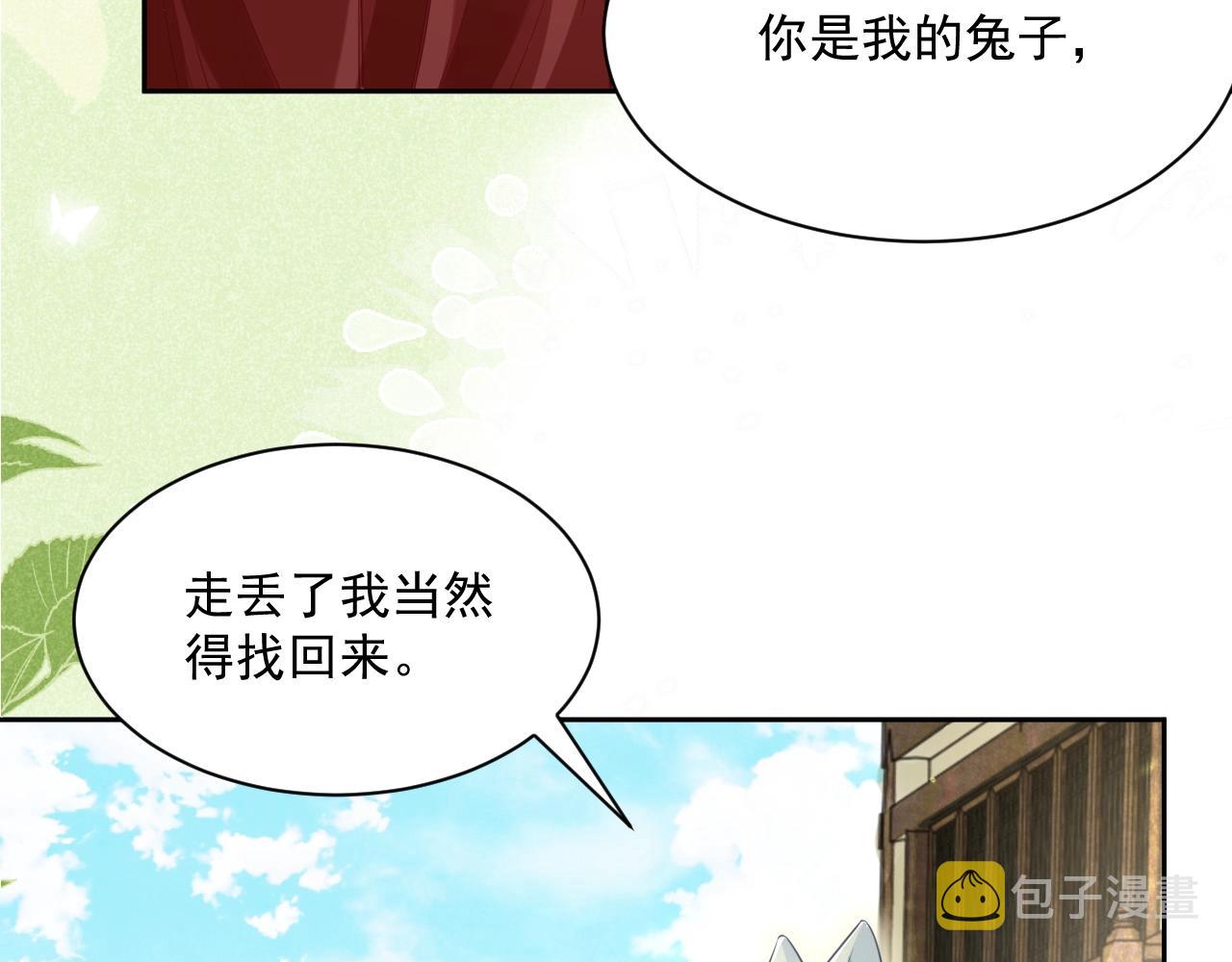 第36话 你敢忘了我？71