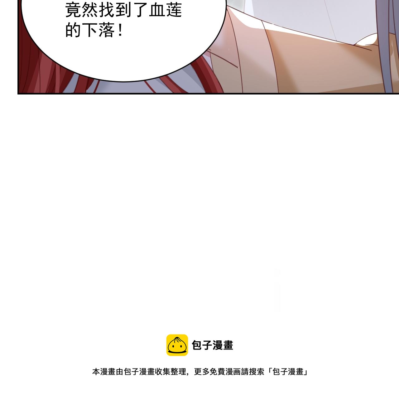 第82话 生命垂危64
