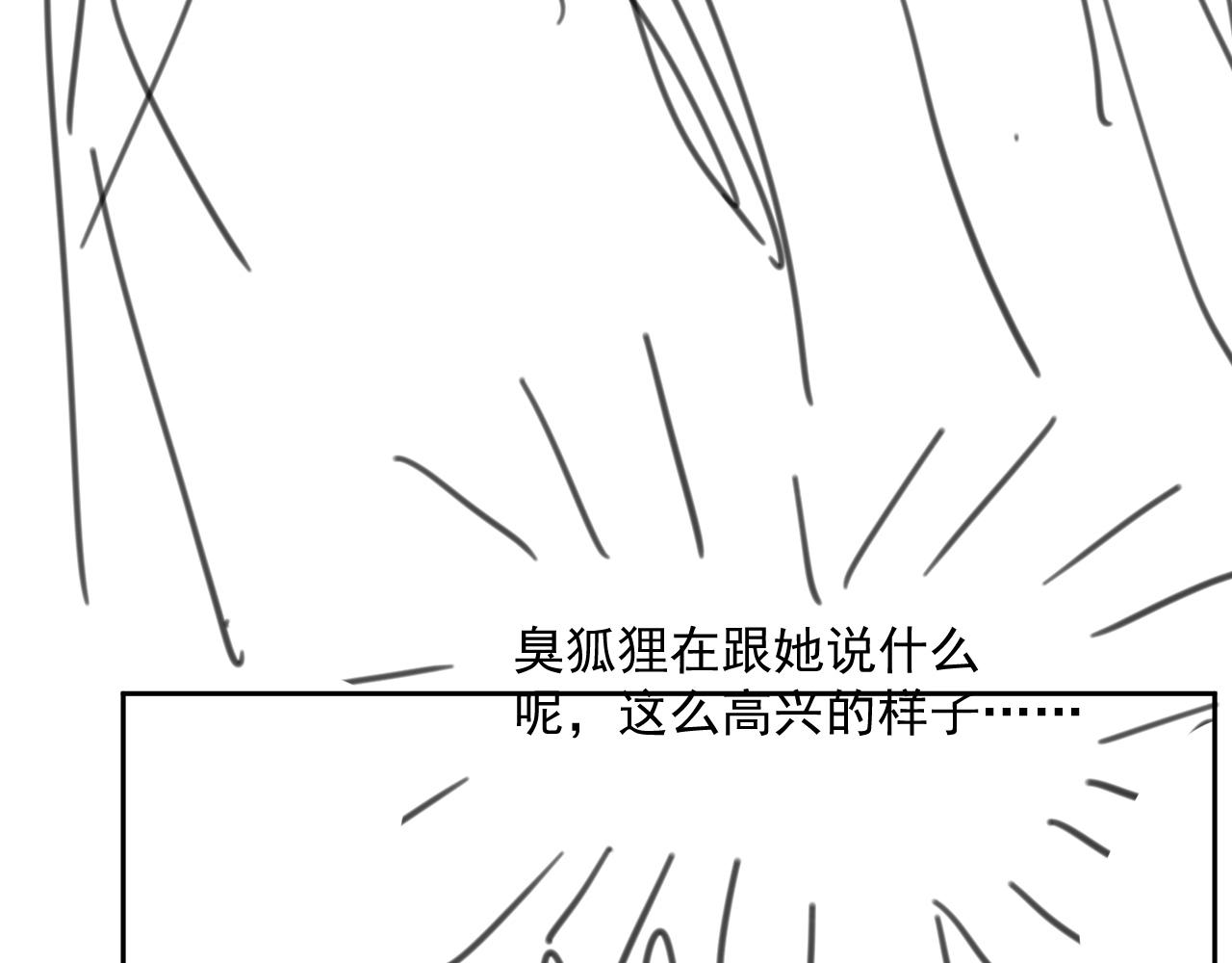 第63话 狐狸的真面目114