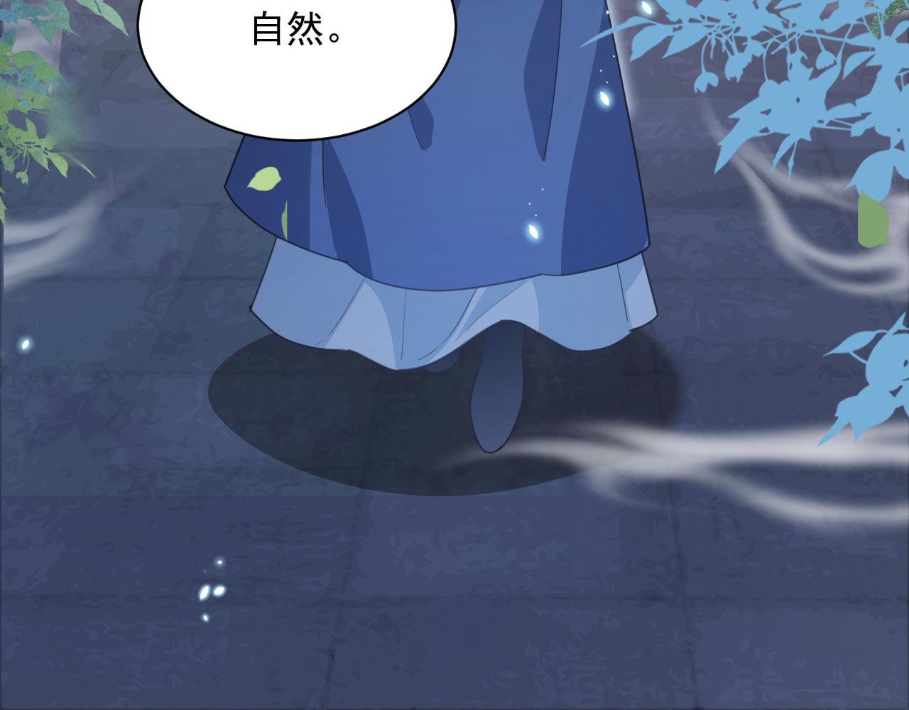第69话 兔子，跟我回家65