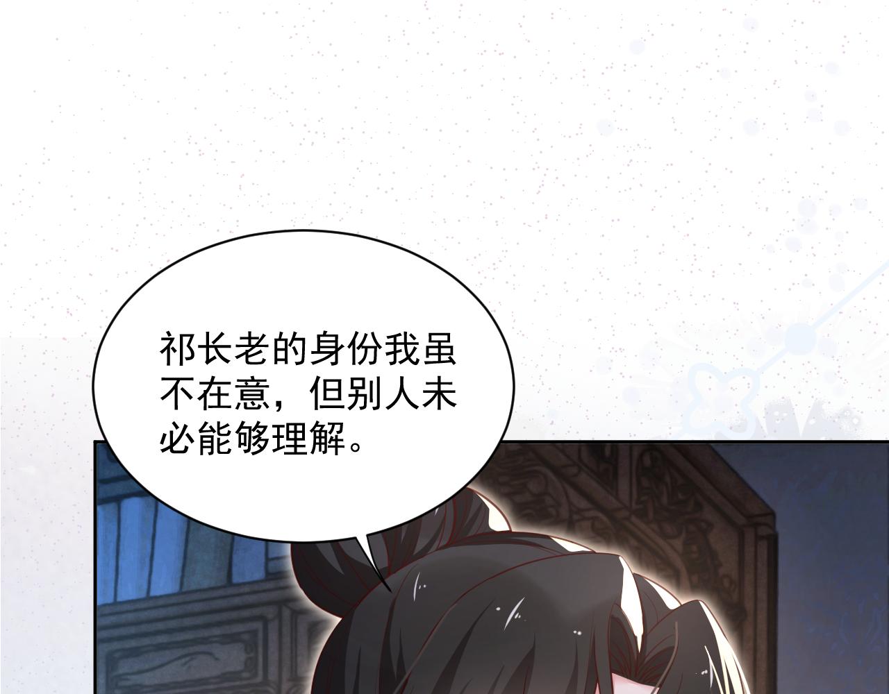 第68话 师父你听我解释66
