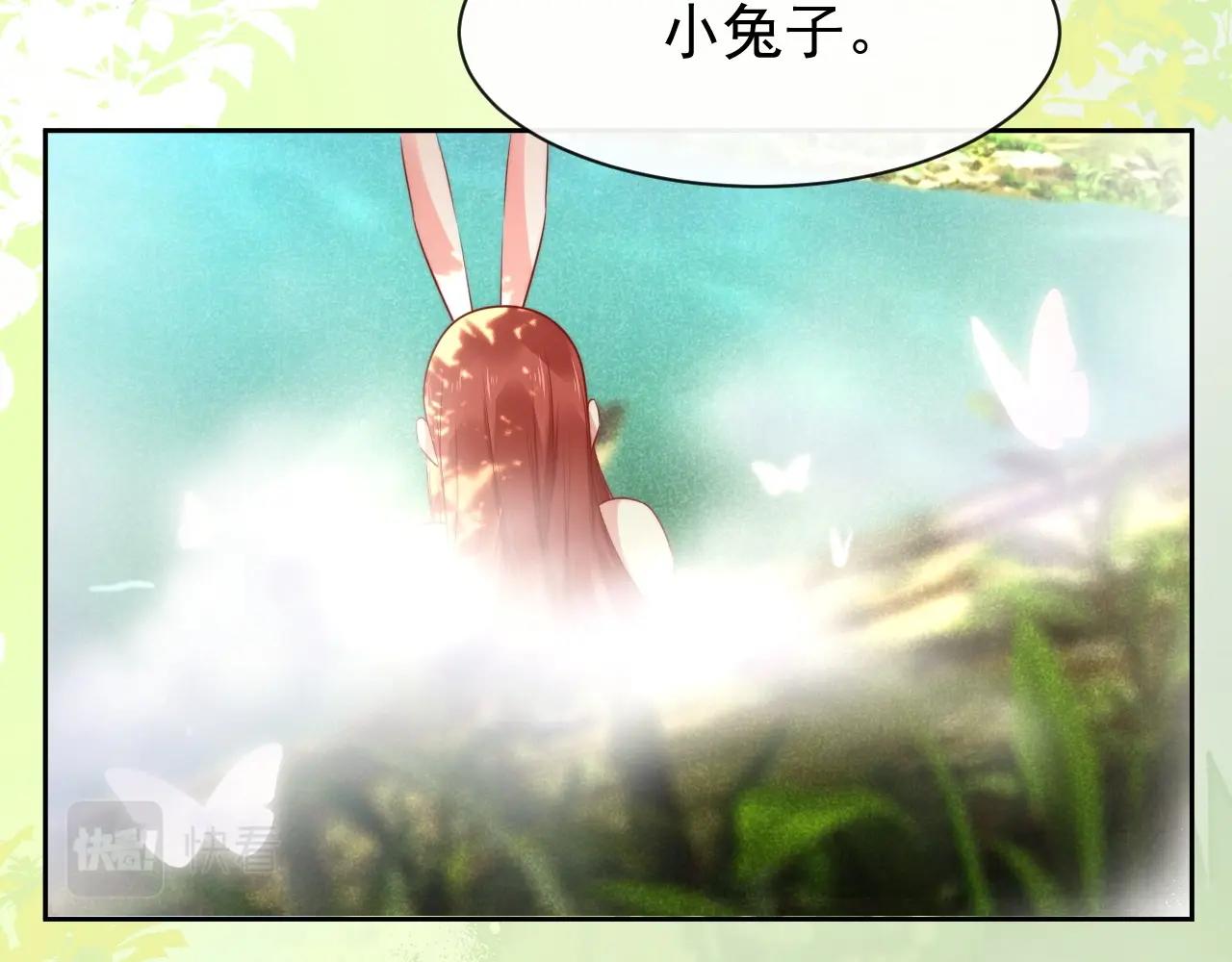 第25话 脸红了17