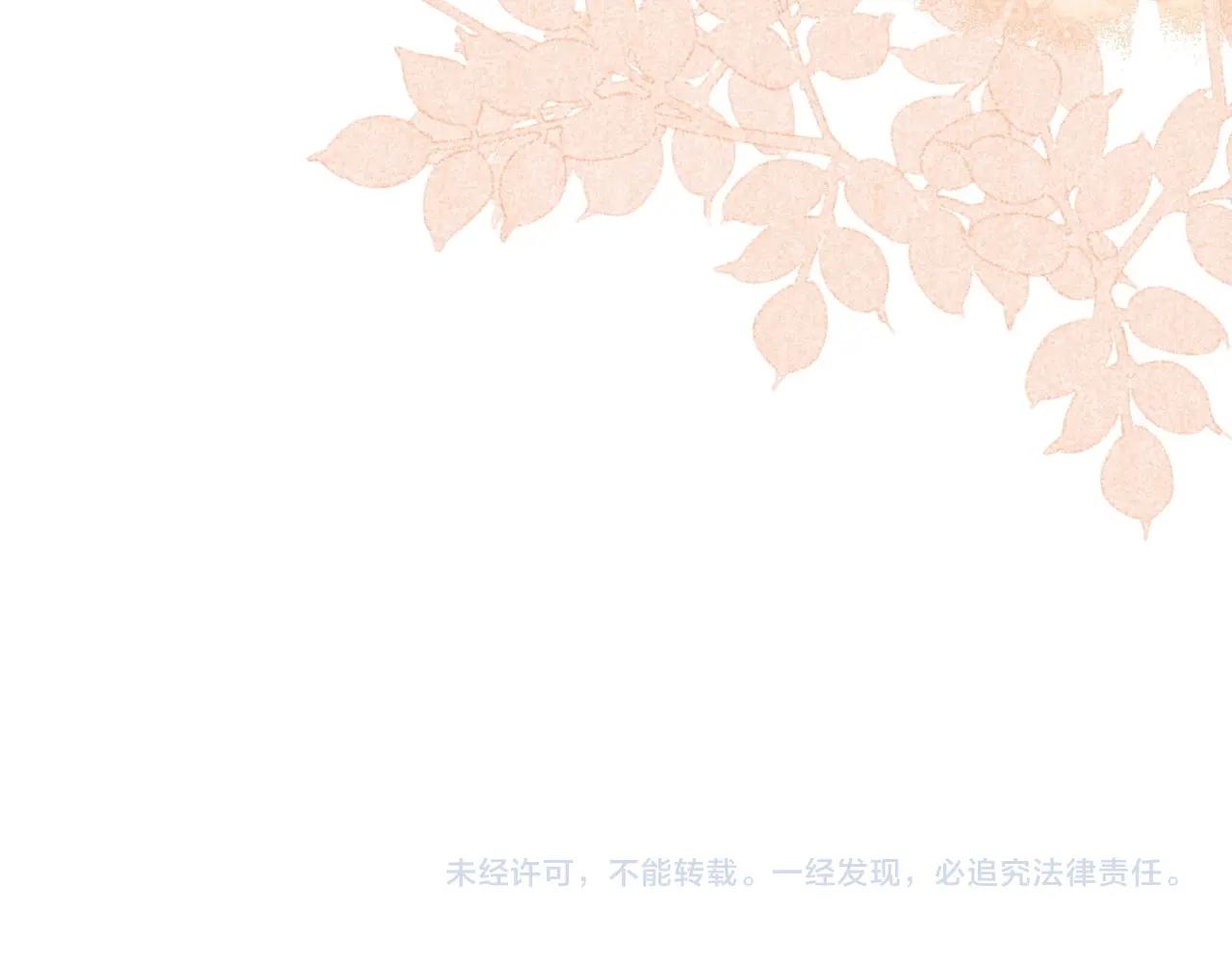 第26话 突发危机！109