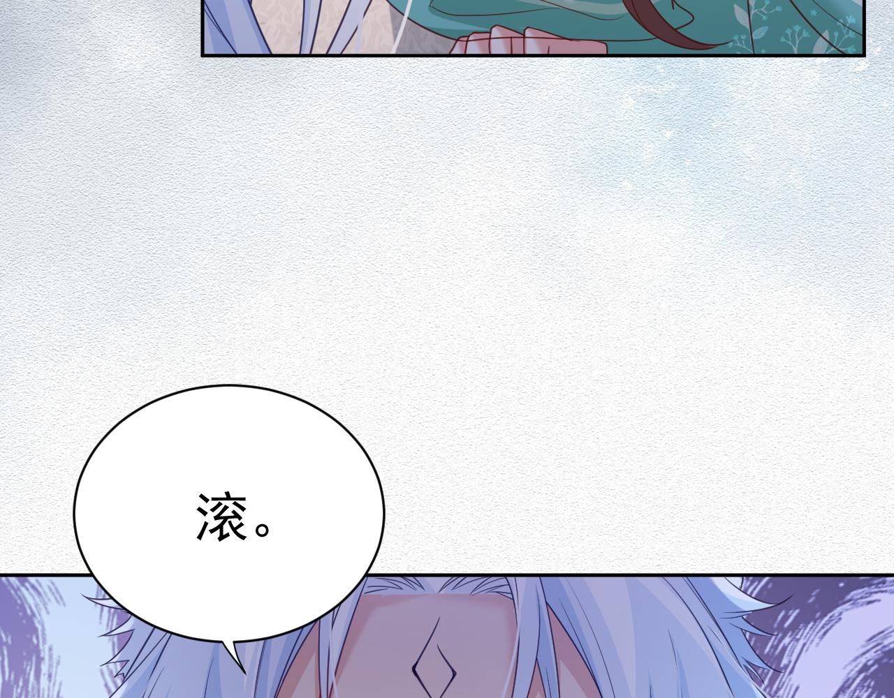 第62话 三人修罗场65