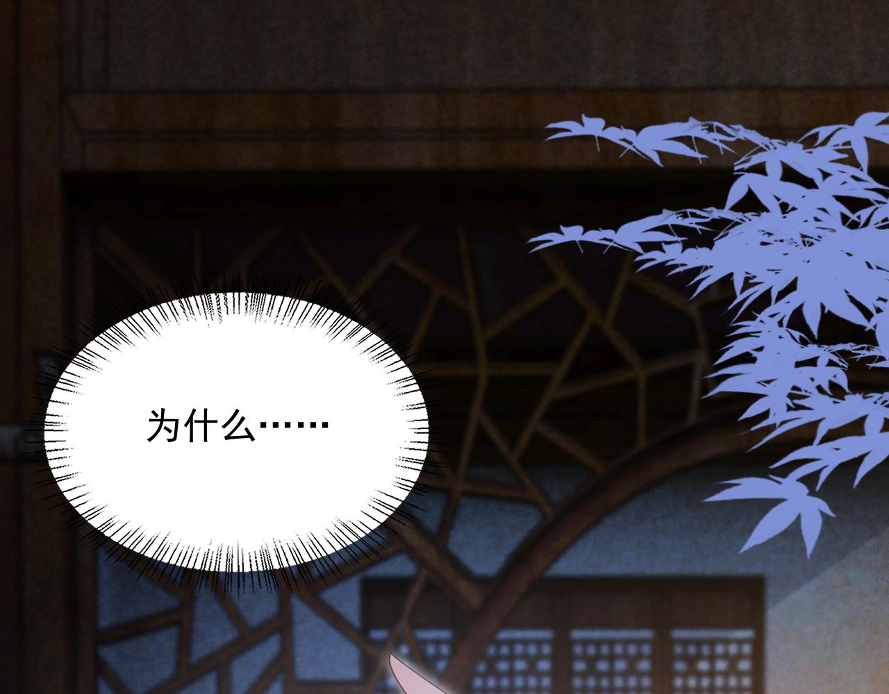第89话 小兔子是在邀请我吗18
