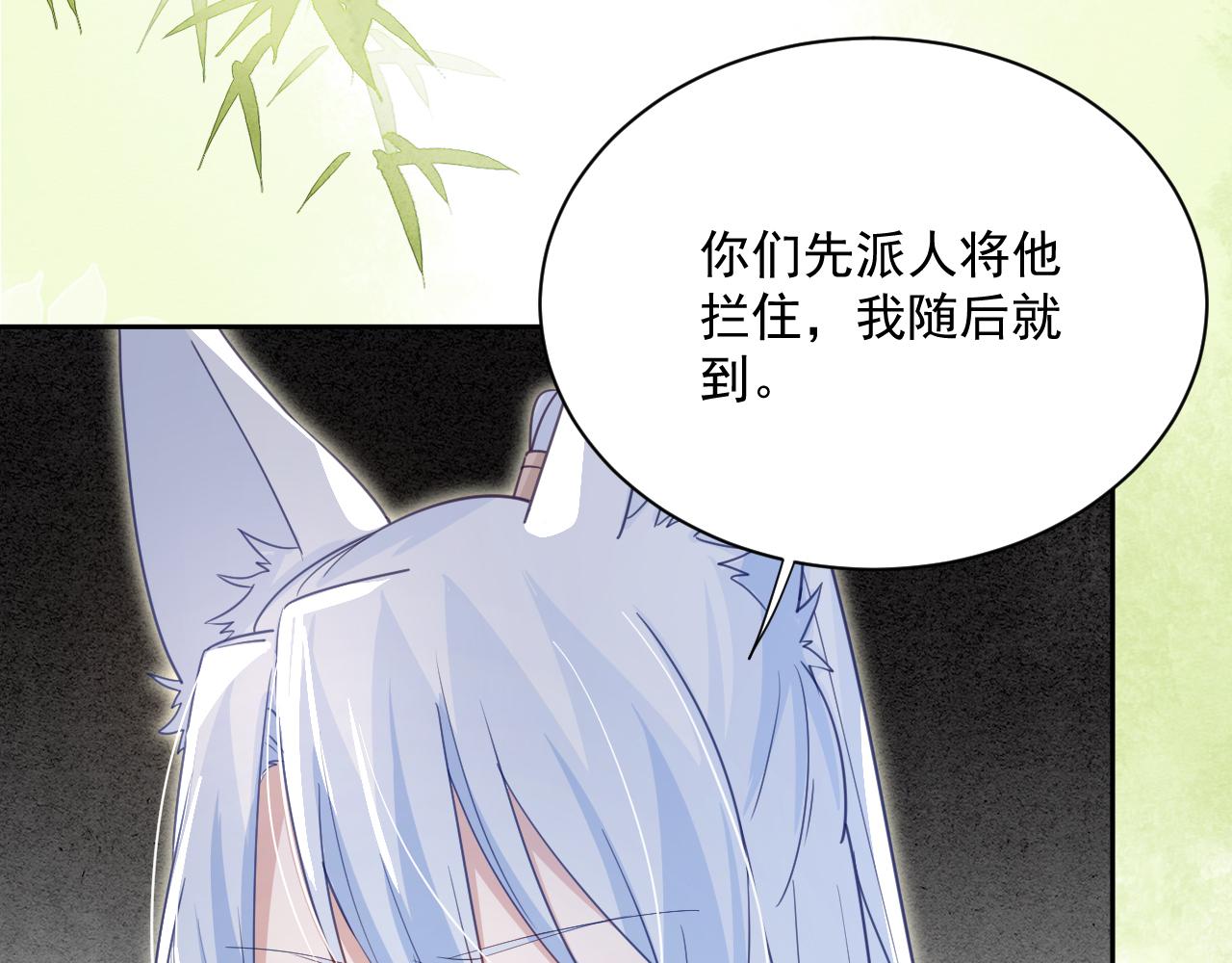 第71话 浴中情话49
