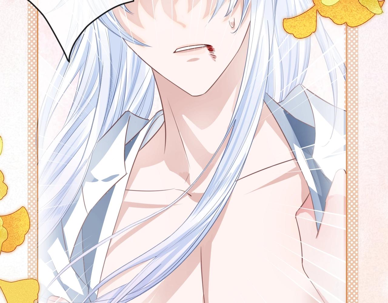 第15话 帮你疗伤12