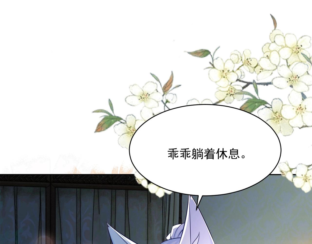 第43话 心疼33
