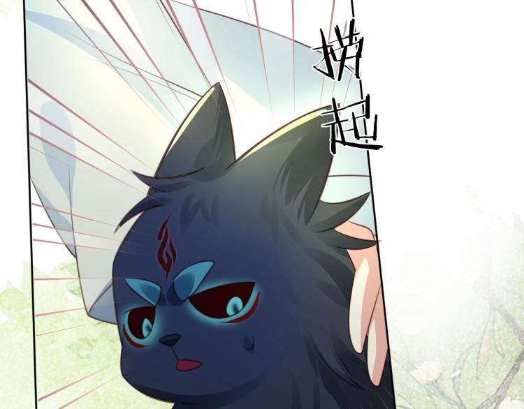 第21话 拯救我？38