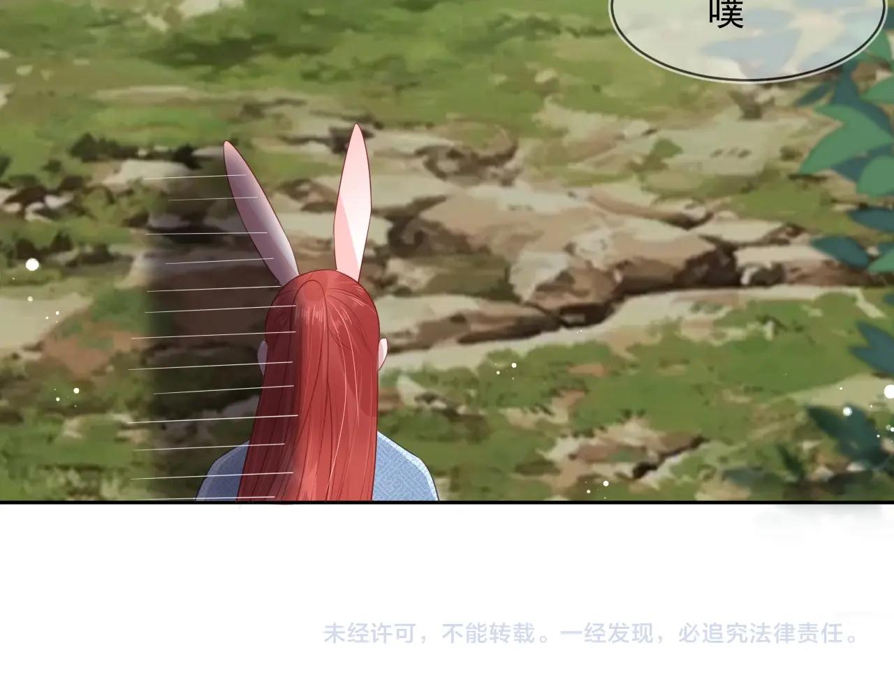 第15话 帮你疗伤108