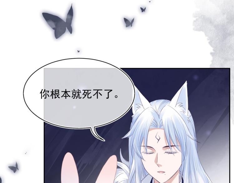 第4话 捉迷藏4