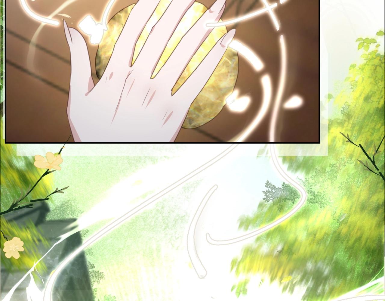 第9话 玩兔子丧志？！27