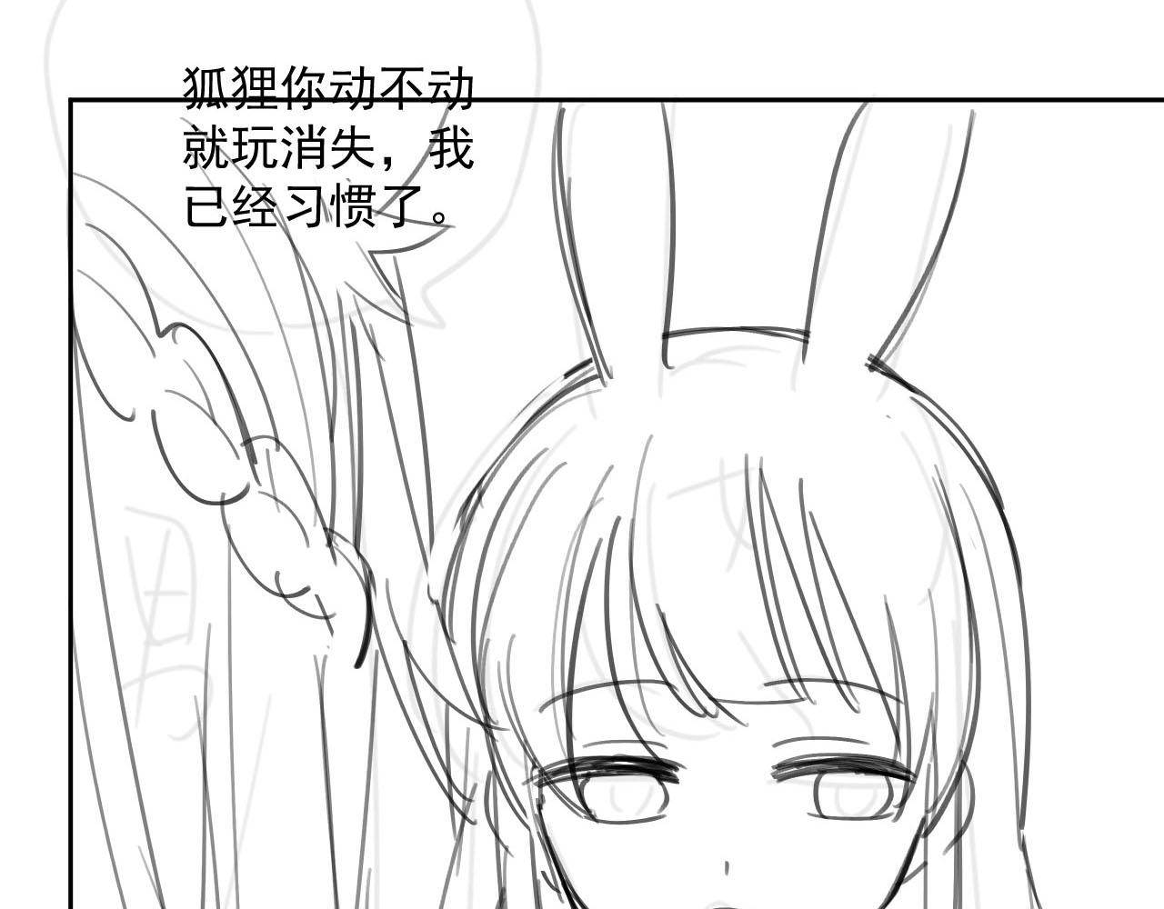 第40话 小兔子要生气了！84