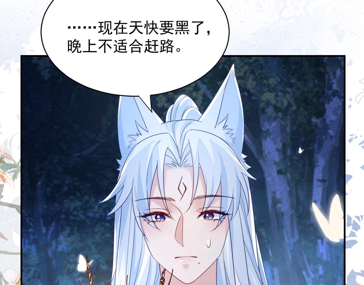 第51话 收服少女？7