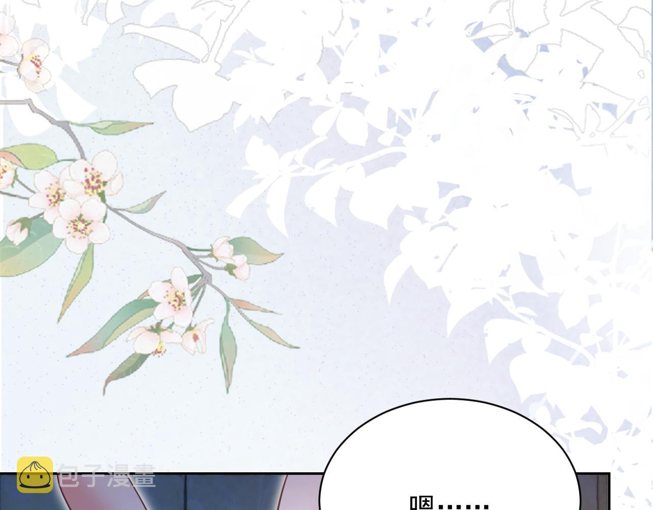 第68话 师父你听我解释82