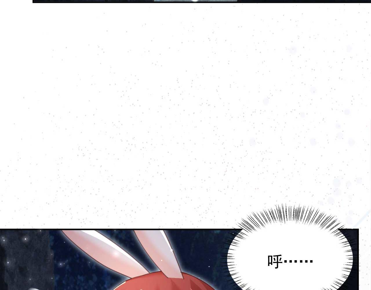 第75话 狐狸追妻13