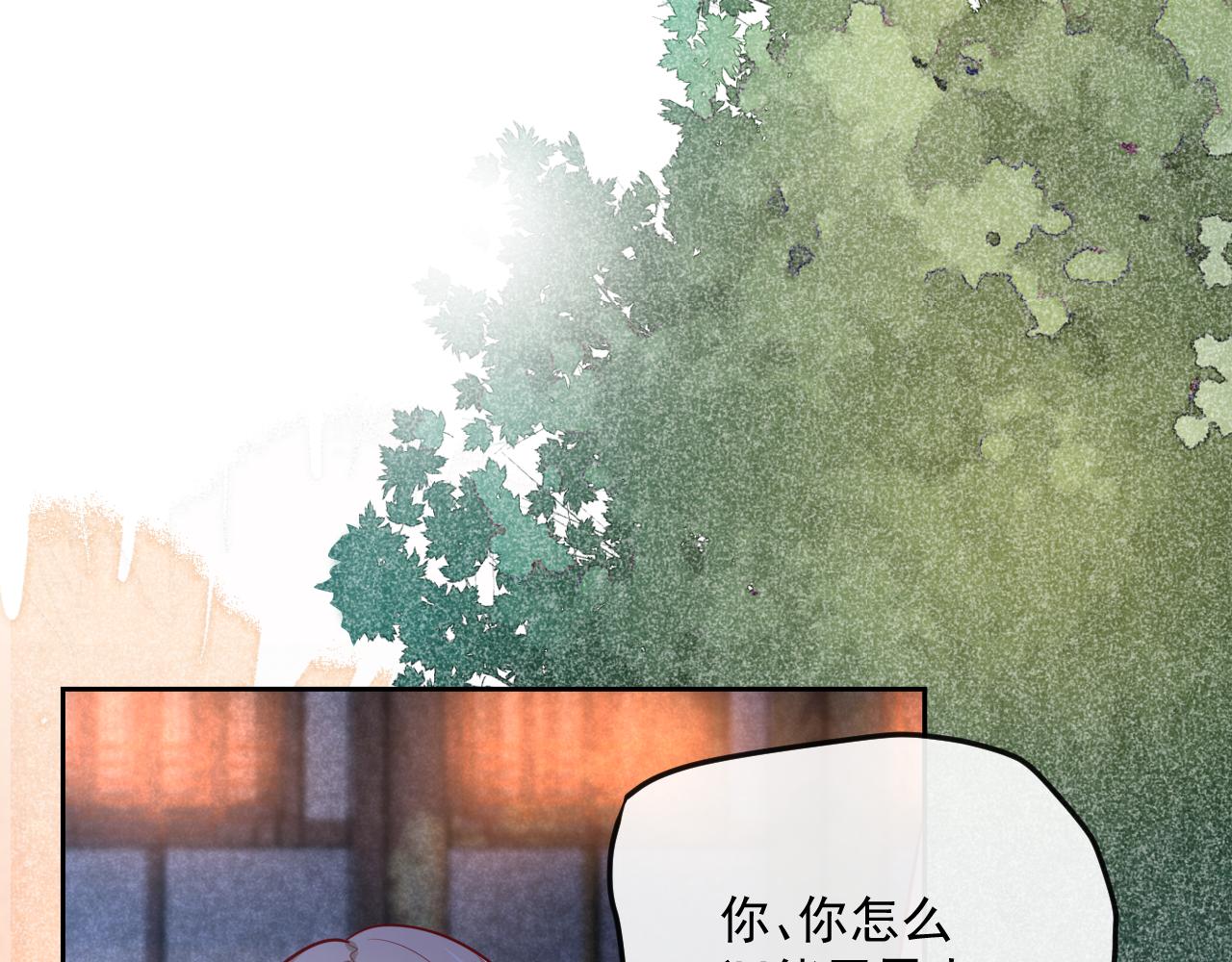 第27话 狐狸死掉了？！4