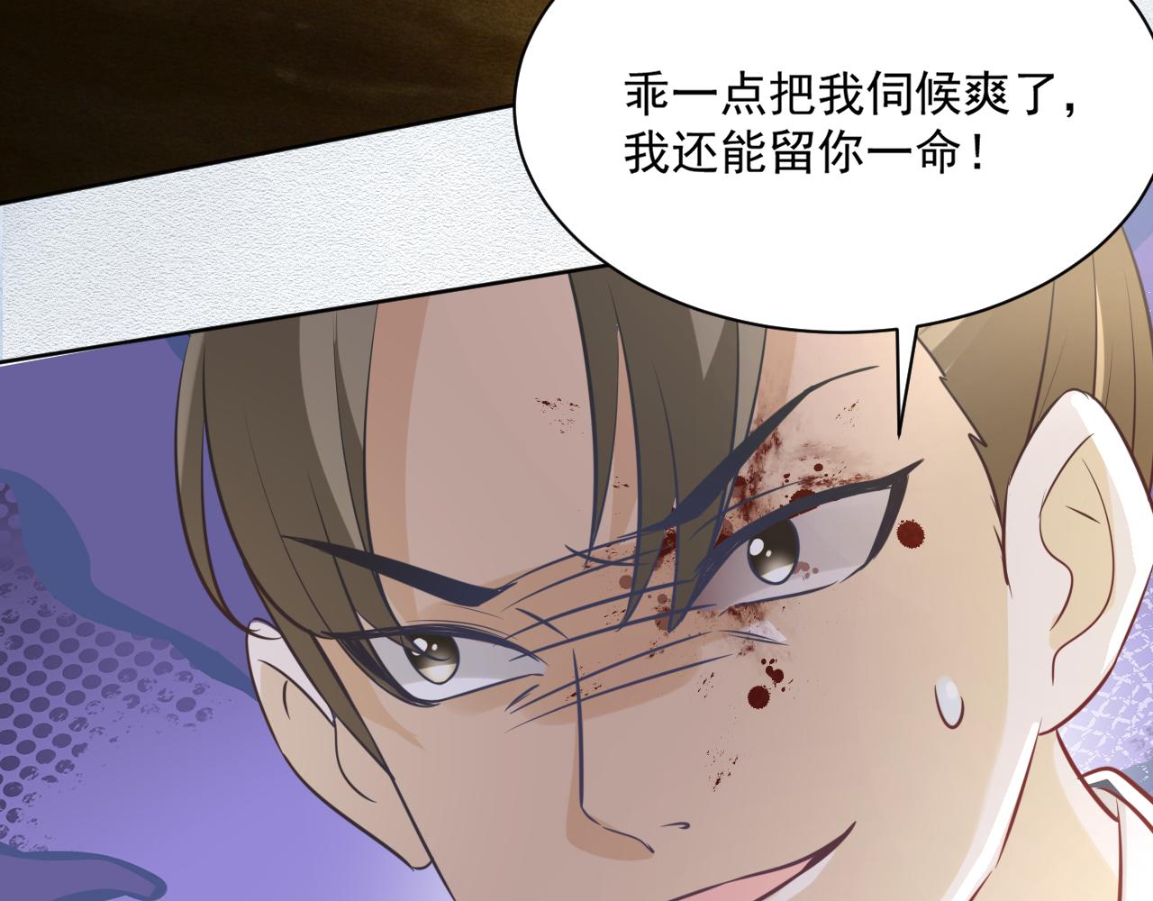 第42话 对不起，我来晚了81