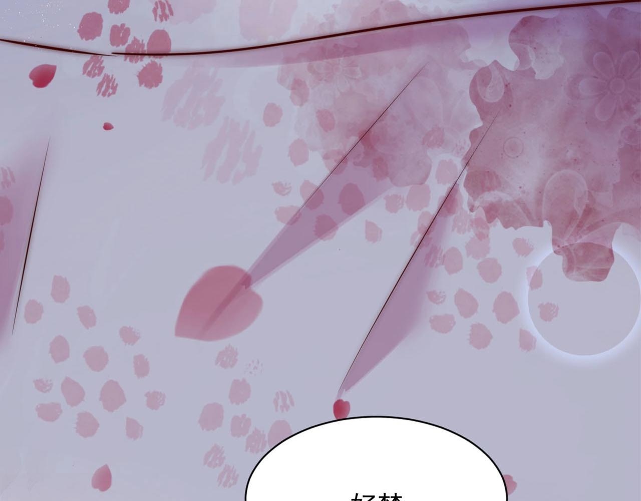 第37话 你在等我吗？106