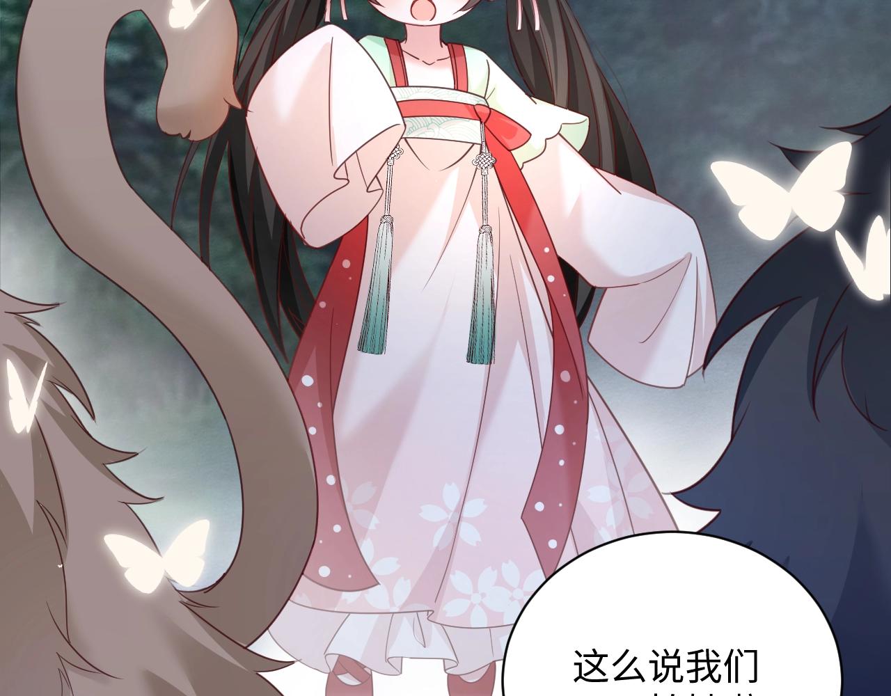 第51话 收服少女？39