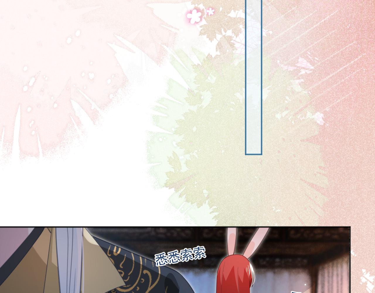 第88话 心机狐狸的借口26