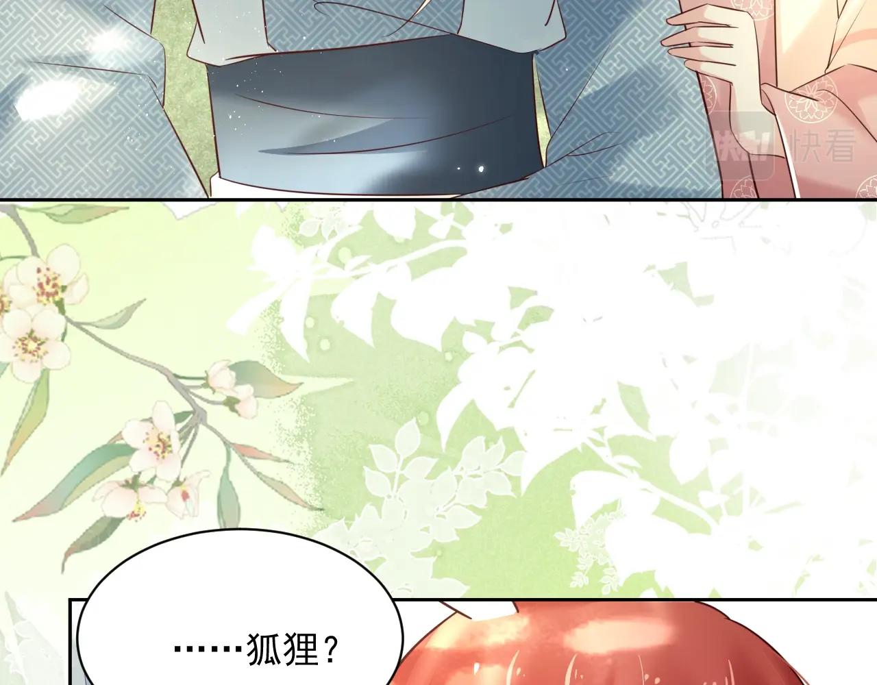 第47话 是谁在搞鬼48