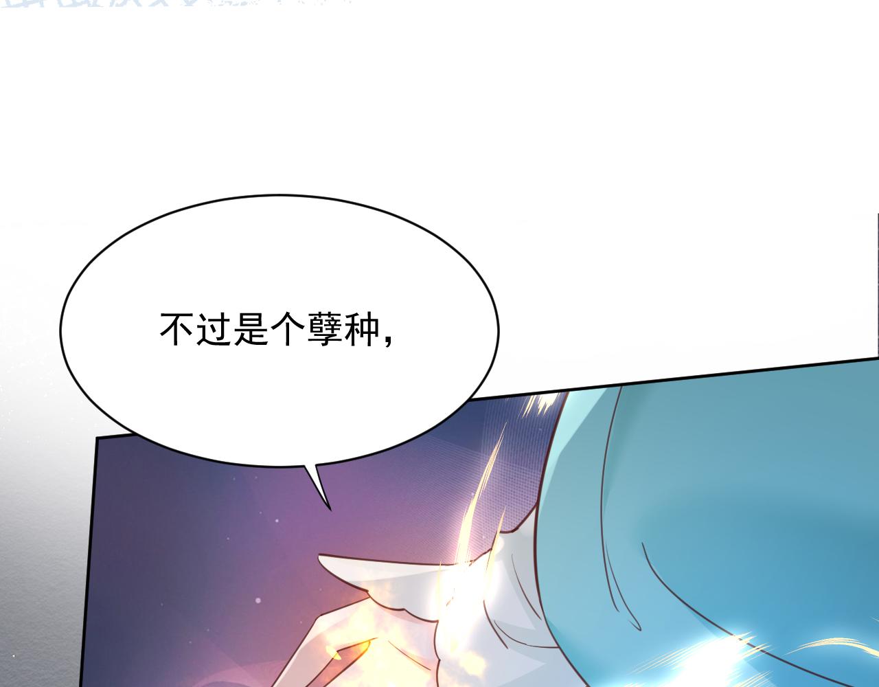 第62话 三人修罗场47
