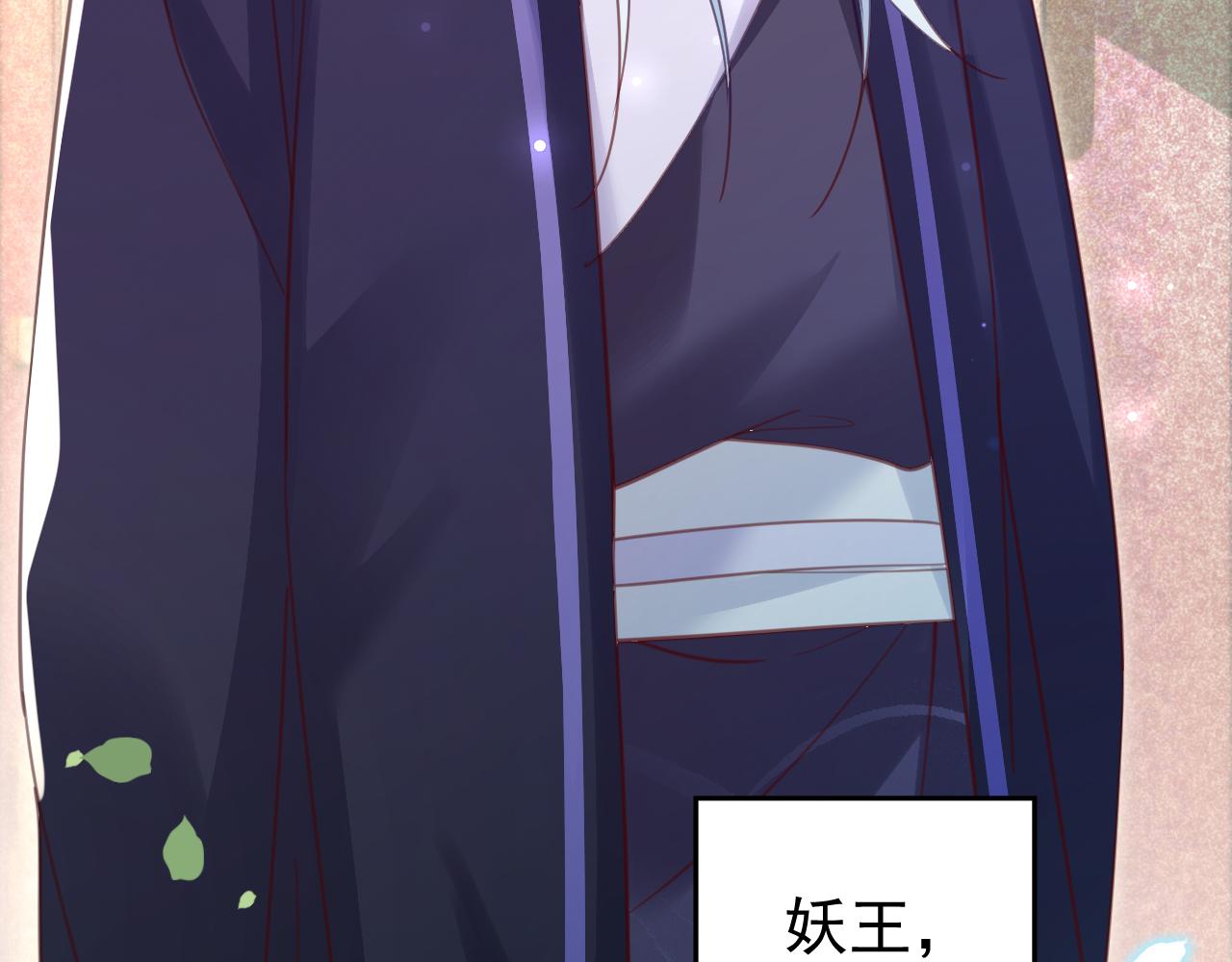 第74话 兔子被封妃8