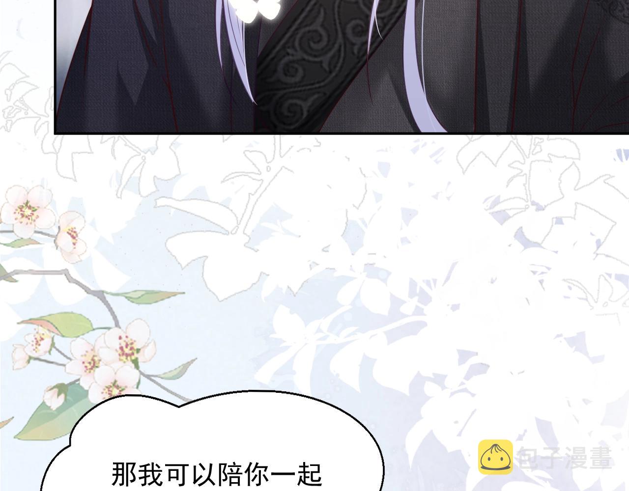 第52话 靠太近了吧！38
