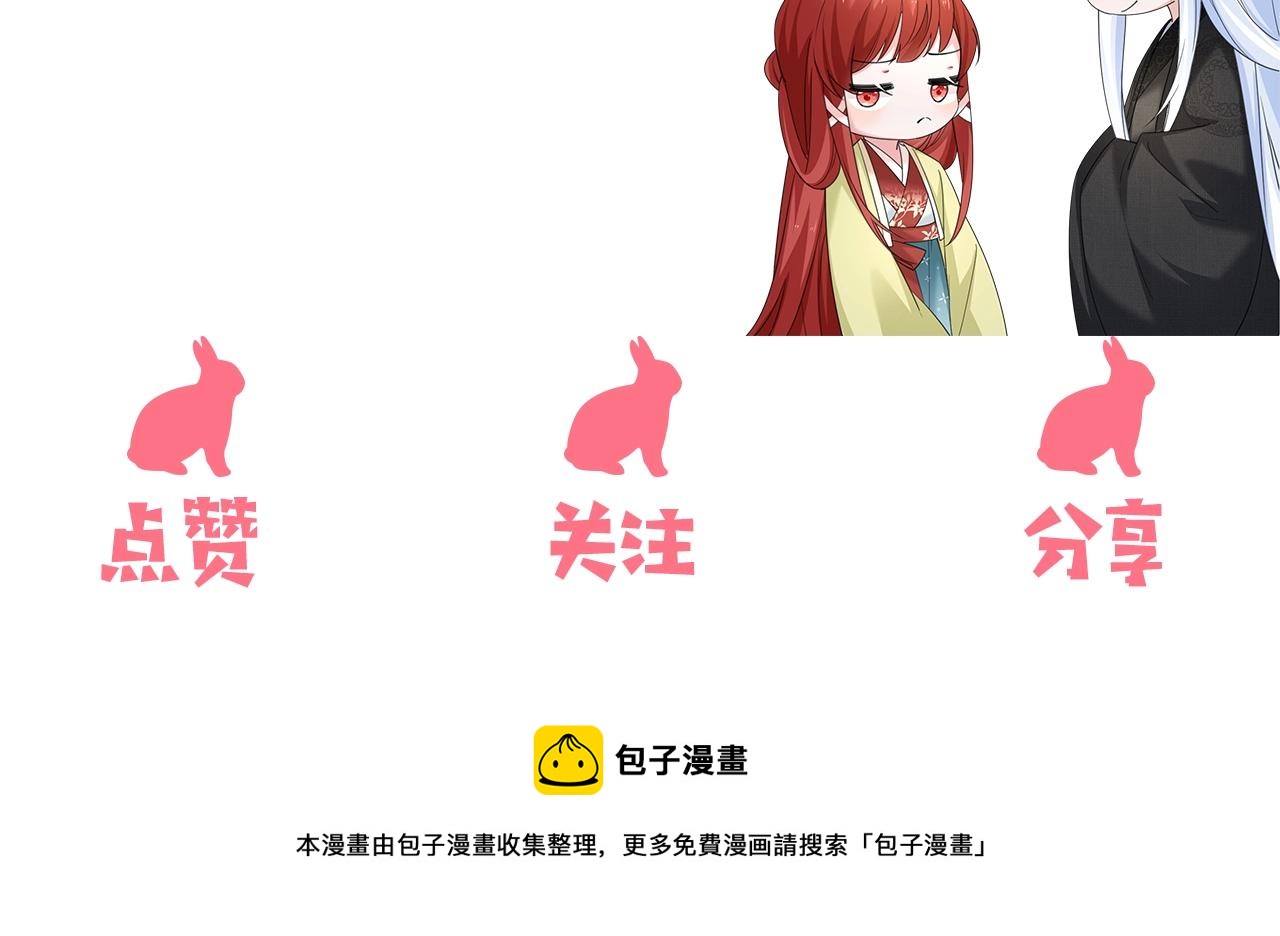 第52话 靠太近了吧！92