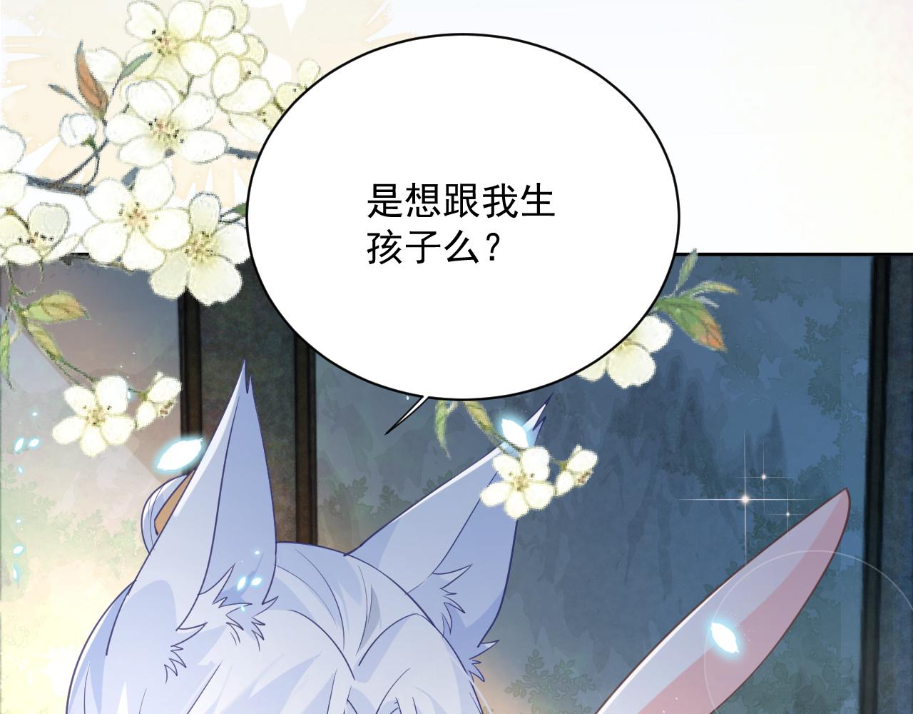 第62话 三人修罗场79