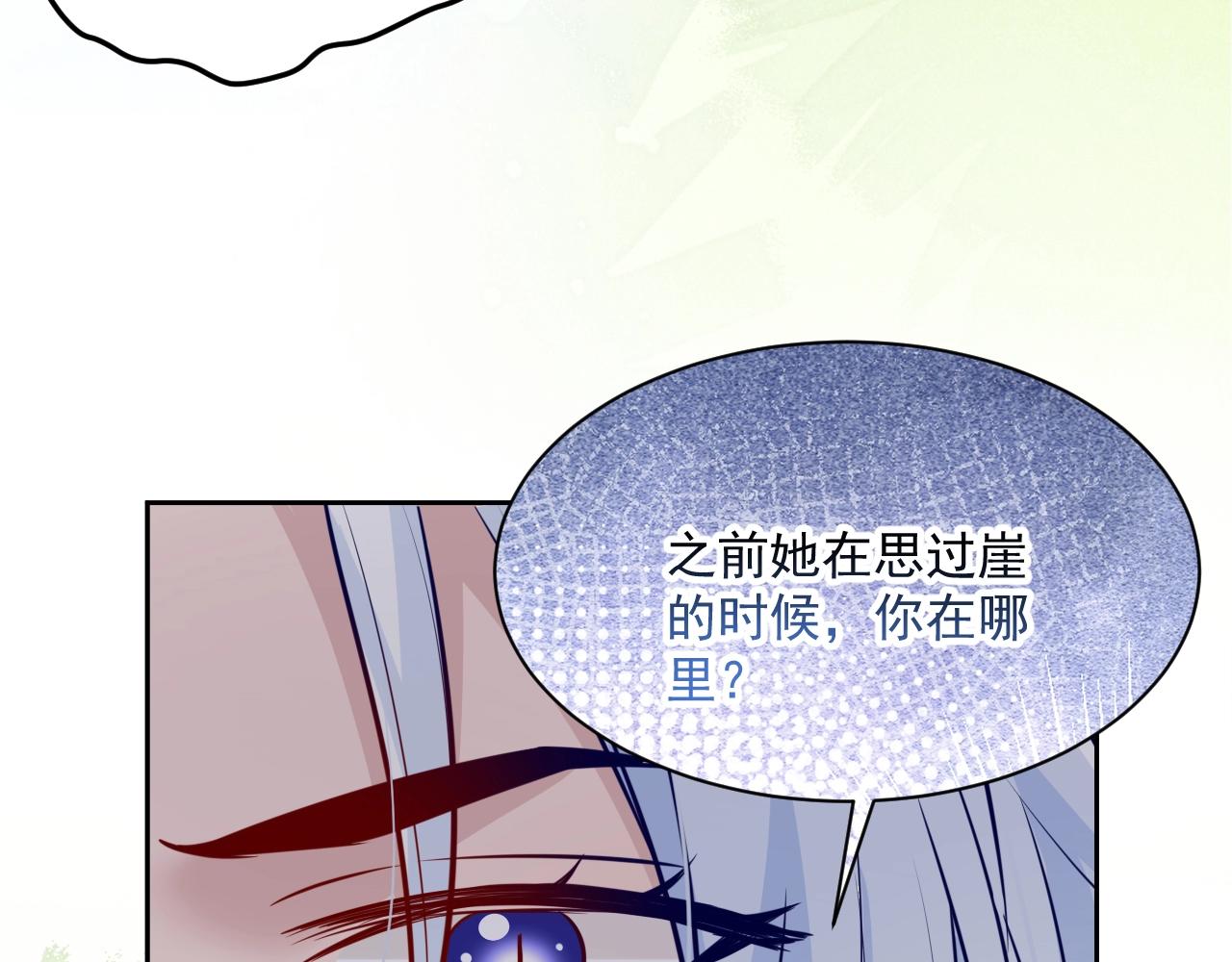 第44话 算算账36