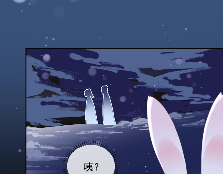 第4话 捉迷藏46