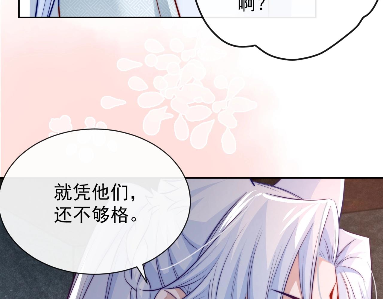 第26话 突发危机！29
