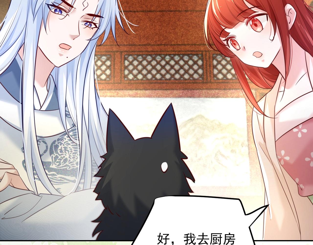 第44话 算算账30